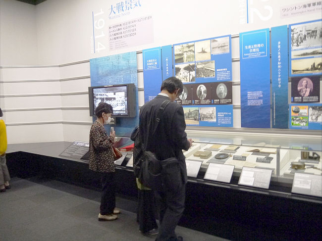 壁には大戦景気となっています。<br />