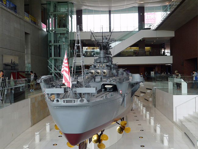 大和の後部。<br />