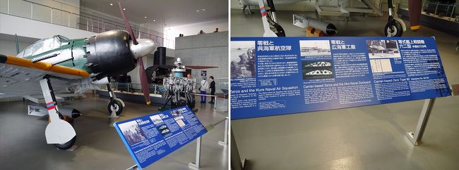 零戦も展示して有ります。