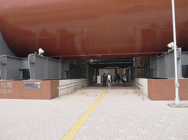 こちらが、てつのくじら館の入口です。<br />大きな潜水艦の下を通って入館します。<br /><br />