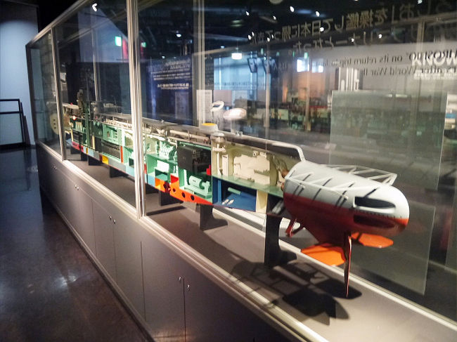 エスカレーターで３階に上がりました。<br />潜水艦の構造を紹介する模型です。<br />後方から発射する魚雷発射管が見えます。<br /><br />