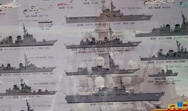 海上自衛隊の艦船の一部。<br /><br />