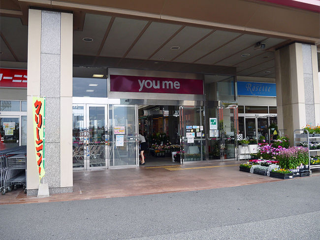 てつのくじら艦を出てゆめタウン呉に入ります。<br />ここで、昼食を取ろうと思いました。<br /><br />