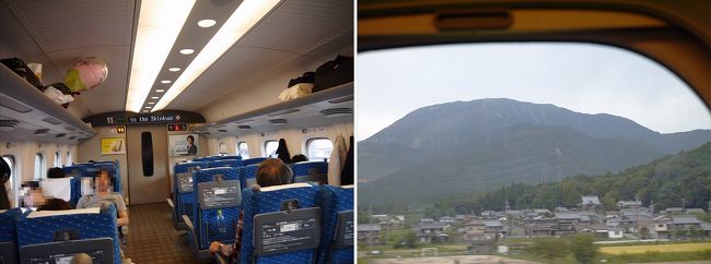 「のぞみ３２号」の車内。<br />右がは車窓から見えた伊吹山。<br />いつもは東海道線の車内から見上げる伊吹山です。<br />新幹線の車窓から見上げるのは珍しいことです。<br />