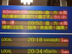 2015.10.12　博多
さて新幹線が出るまであと３時間ほど。変更は一切効かないので手っ取り早い“乗り鉄”は“ひとふで書き”。非日常な“ひとふで書き”をご覧あれ。