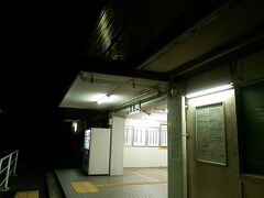 2012.10.12　折尾
筑豊本線からの短絡線上にある折尾駅舎。