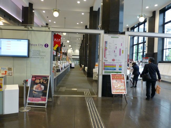 １階には郵便局。広くて明るいです。