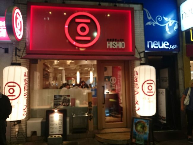 そして、締めはラーメンに決定！「小豆島ラーメンＨＩＳＨＩＯ 岡山駅前店」<br />Ｈさん、Ｅさん、Ｔさん、Ｓさん、自分の５名で訪店。<br />(19:41)<br />