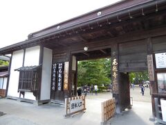 14：37　自転車を飛ばしおよそ10分で毛越寺です。拝観料500円です。