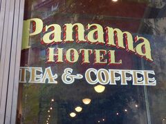 　行ってみたら、かつては確かにPanama Hotelというホテルがあって、その一階には「一番」という名前の日本食屋があった様です。1910年の開業だそうで、「橋立湯（Hashidate-Yu）」という銭湯まであったといいます。どうやら今でも地下にその設備は残されているんだそうです。

　そのロビーがまんまカフェになっています。メニューの中には抹茶ラテなんてものまであります。珈琲がうまいだけではなくて、連れ合いが頼んだカモミール・ティーはちゃんと本物でした。そしてかつての日本人向け宿舎の名残を残しています。