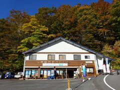 谷川岳山岳資料館。ここは帰りに立ち寄りました。