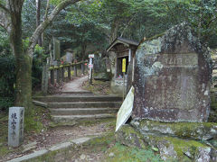 『焼山寺登山道入口』
藤井寺境内の奥に登山道の入口があります。
いよいよです！