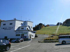 お釜を出発から約40分。
蔵王ロープウェイ山麓駅に到着＾＾
ただいま10時16分です。