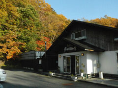 ここは日帰りの温泉です。
蔵王温泉は白い硫黄泉、白い湯ってなんか良いですよね〜
得した気分になっちゃいます＾＾

