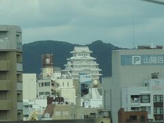 1日目　9月2日（水）
　後で述べる理由でひかりで行ったため、姫路駅停車時に、もしかしたら姫路城が見えるかと思ってカメラを構えていたところ、これと下の写真が撮れました。ただ、トリミングしたので荒いのは致し方ありません。

　私が入っているJR東日本の「大人の休日倶楽部」の特典は、運賃3割引です。
　ただ、東海道・山陽新幹線では、のぞみの切符を買えないという制約があります。
　しかも、東京・岡山間は､のぞみだと3時間25分､ひかりでは4時間17分なので、52分も余分にかかります。また、岡山まで乗り換え無しで行けるひかりは、東京駅毎時03分発だけです。
　しかし、のぞみだと片道約1万5千円が、ひかりなら1万円です。往復すれば1万円の節約です。貧乏爺にとっては十分に魅力的な要素なので、この旅は、ひかりで往復しました。