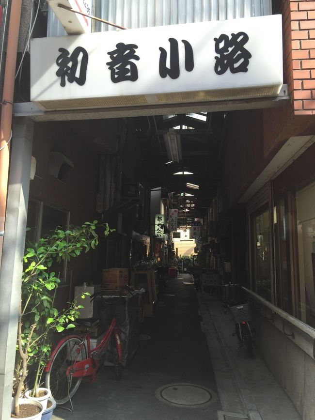 初音小路の雰囲気がどこか懐かしい。<br /><br />好きな場所