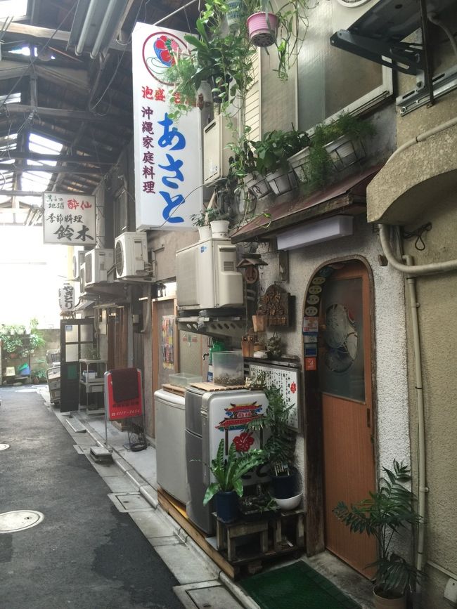 目指すは沖縄料理 あさと、<br /><br />食べ◯グ的にはランチ営業と掲載していたが、実際は営業しておらず。。<br />偶然お店の女将さんがいらしたので、<br />確認したら夕方から営業でした。<br /><br />石垣島ご出身だそうです。