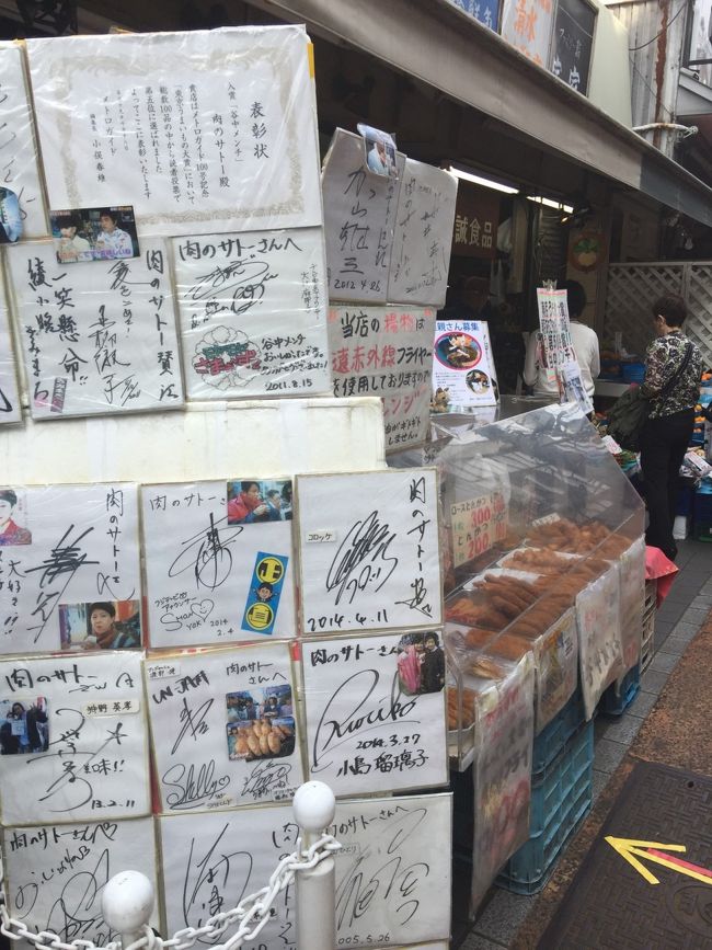 谷中銀座の肉のサトーで 小腹が空いたので<br /><br />あえてコロッケ。<br /><br />有名なのはメンチカツコロッケ。