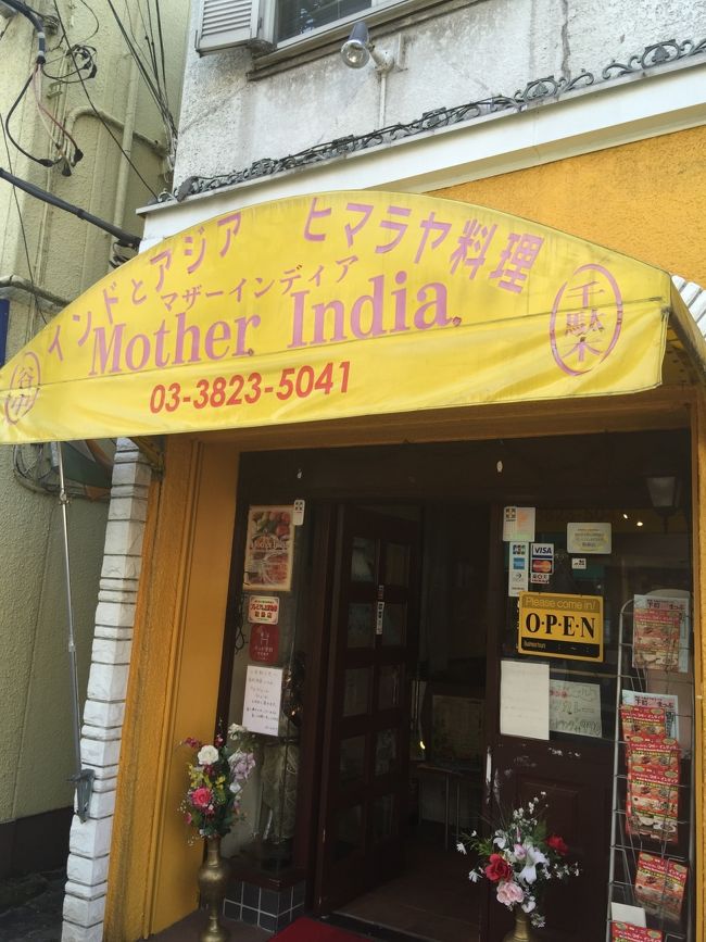 本日のランチは大沢製麺所のママのオススメのマザーインディアに決定。