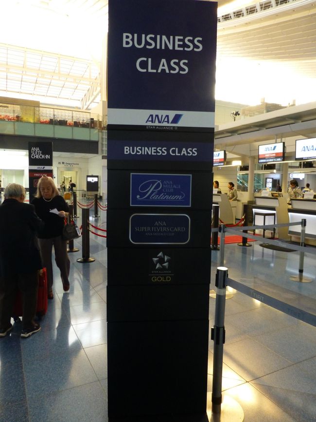 出発の3時間前に到着。一番乗り〜