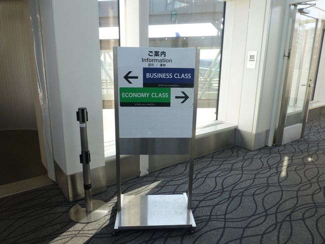 優先搭乗で前方通路より機内へ。