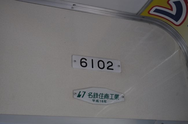 　6102という車両です。