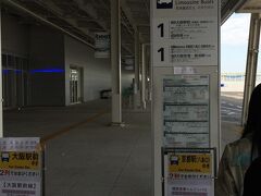 関西空港リムジンバス乗り場。