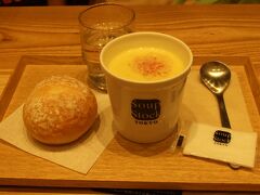 時間が早すぎて、まだカウンターがオープンになっていません。
小腹が空いたのでスープストックに来ました。