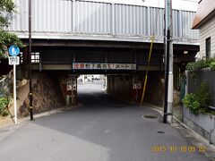 牛田駅