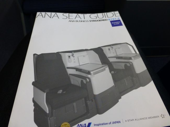 座席の説明本