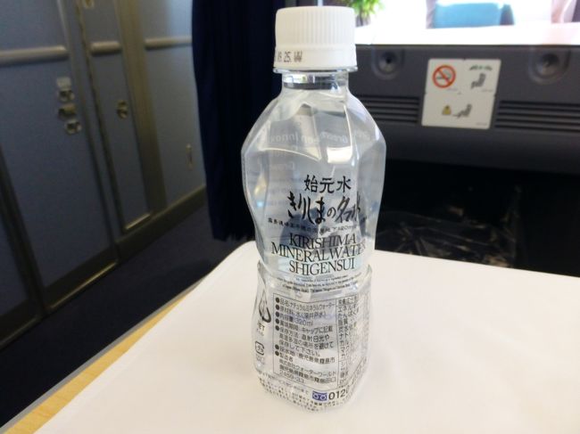 食後はペットボトルのお水がくばられます。チョコレートやキャンディもまわってきました。