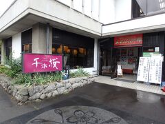 外へ出たら、お腹が空いたので目の前にあったお蕎麦屋さんへ。