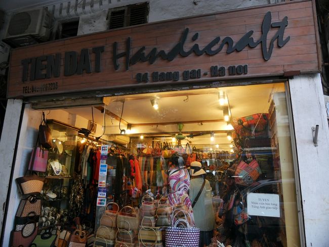 雑貨屋さんめぐり