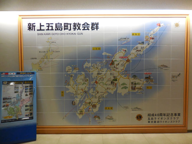 五島列島」旅 その27（野崎島） 野首集落のキリシタン墓地跡