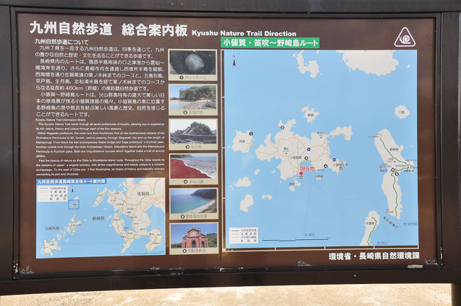 五島列島での最後の旅~ほぼ無人島野崎島の旧野首教会』五島列島 五島列島での最後の旅~ほぼ無人島野崎島の旧野首教会』五島列島