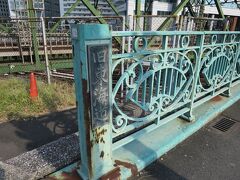 旧東海道　八ツ山橋