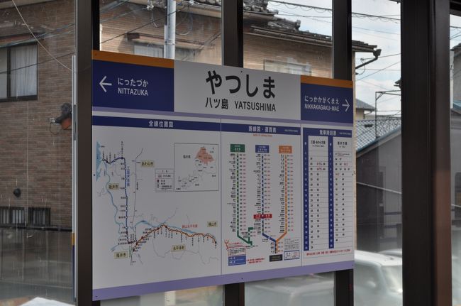 　八ツ島駅です。