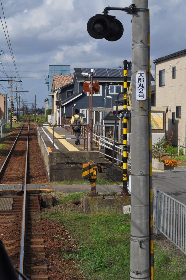 　次は太郎丸駅です。