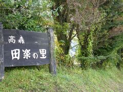 こちらも有名なお店らしい