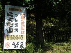 先輩方はココで食すのを目的に九州入りしているとか《ﾟДﾟ》