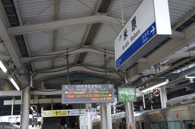 まずは新幹線で米原へ。<br />米原からは「しらさぎ」に乗り、敦賀を目指します。<br />30分くらいであっという間に到着しました。<br />