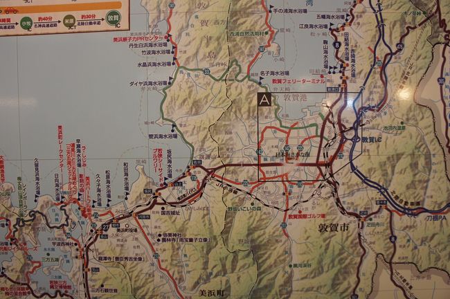 はるばる来たぜ〜福井県！<br />おなかがすいたので、観光市場へ行きましょう！