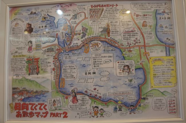 お宿は、日本海と日向湖に挟まれた場所にありました。<br />冬の日本海は初めての経験でしたが、<br />海風の冷たさはハンパなく、これぞ日本海といった感じでした。<br /><br />このあとは京都へ向かいます！<br />