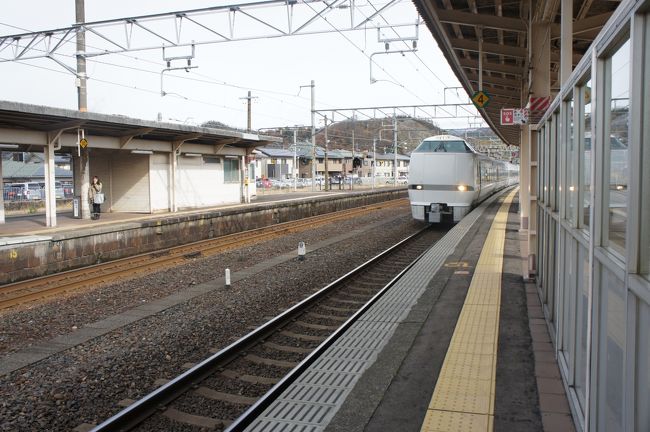 敦賀から「サンダーバード」で京都を目指します。<br />1時間ほどの移動です。