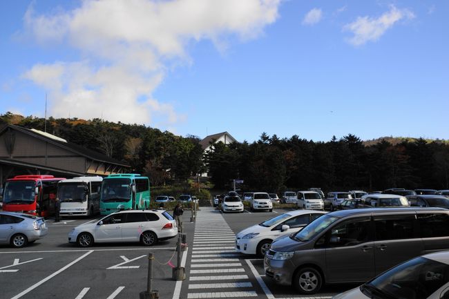 大台ケ原の紅葉を楽しむ旅 大台ヶ原 上北山 奈良県 の旅行記 ブログ By Hiro3さん フォートラベル 大台ケ原の紅葉を楽しむ旅 大台ヶ原 上北山 奈良県 の旅行記 ブログ By Hiro3さん フォートラベル