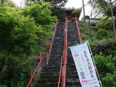 丹生官省符神社の右手から、少し坂道を下ると駐車場に出ます。
そこから駐車場前の坂を少し登っていくと、右手に勝利寺の階段が見えてきます。