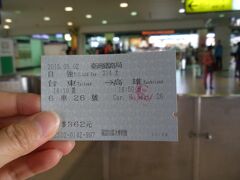 2時間40分の鉄道旅、変化に富んだ風景で全く飽きませんでした。


次は「13回目の台湾　一人旅　台湾一周　④高雄」編へ！
