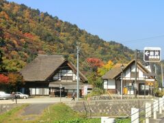 〒967-0306
福島県 南会津郡南会津町 前沢 
0241-78-2546  
