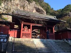 バス停から歩いてすぐ。大谷寺です。

言い伝えによると、平安時代初期(西暦810年)に弘法大師（空海）により本尊である大谷観音（千手観音）が彫られ開山したとのこと。

