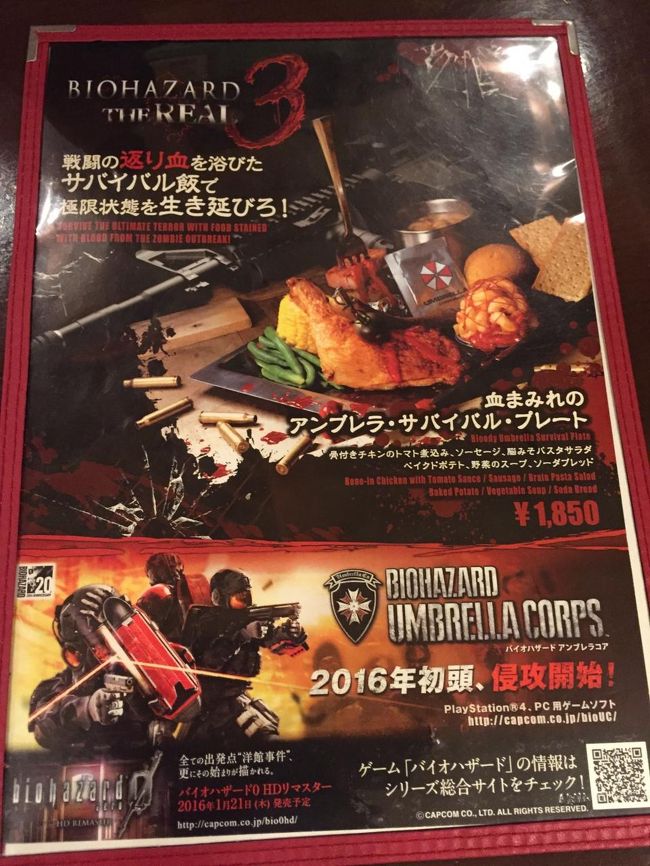 2dysで楽しむUSJ・ハロウィンホラーナイト・ザ・パークフロント ...